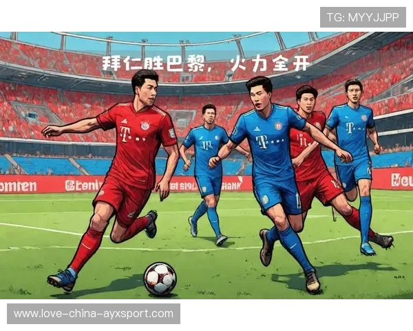 拜仁中场控制为胜利奠定基础